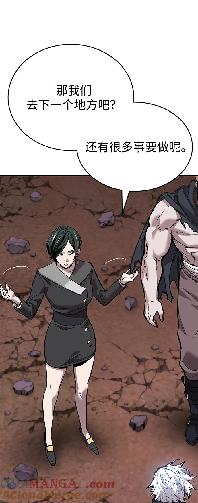 觉醒战士~漫画,[第2部] 第90话 高次元指示灯5图