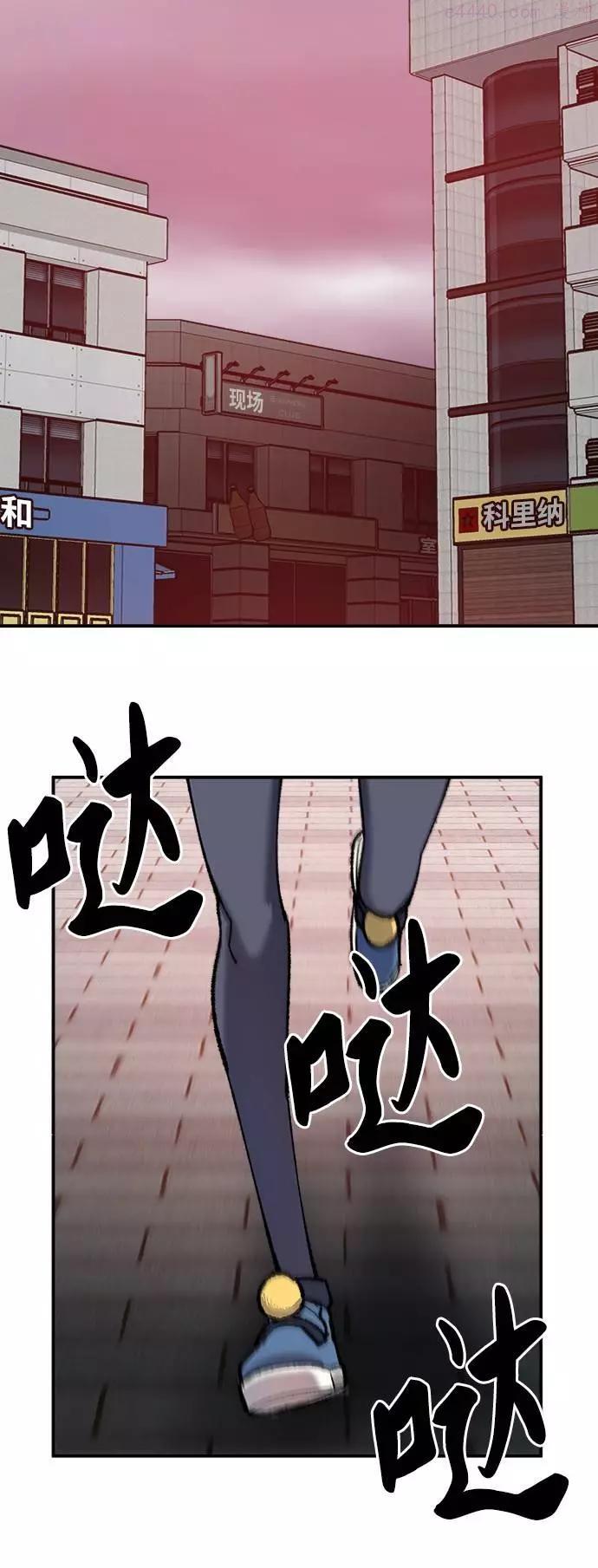 觉醒战士~漫画,第35话 进入23图