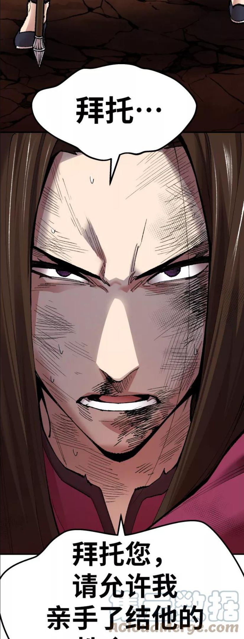 觉醒战士~漫画,[第60话] 类人（6）5图