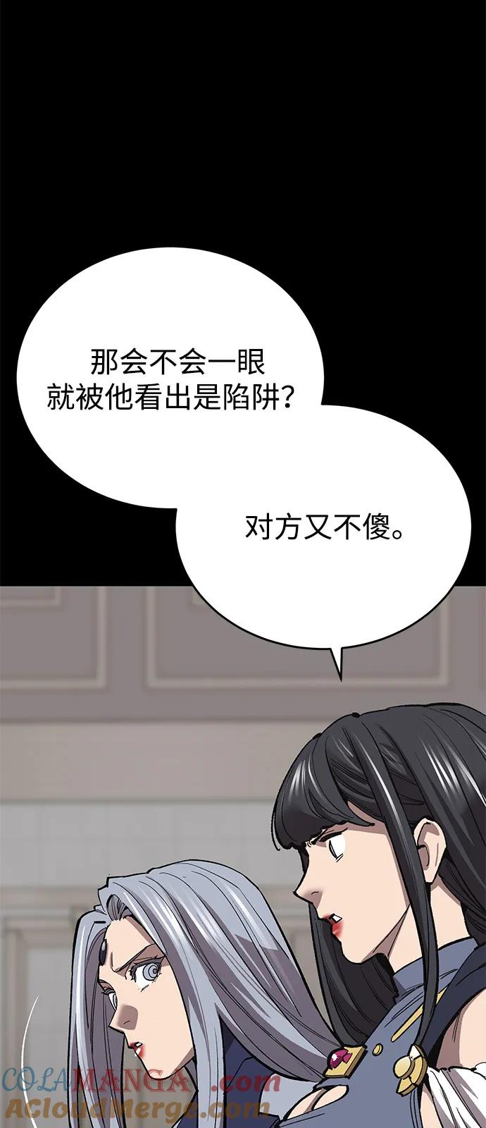 觉醒战士~漫画,[第2部] 第98话 新的威胁5图