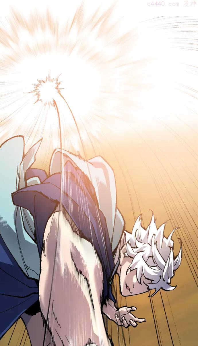 觉醒战士~漫画,第10话 最强防御队63图