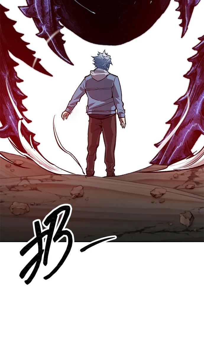 觉醒战士~漫画,[第2部] 第79话 8星屠杀者（3）3图