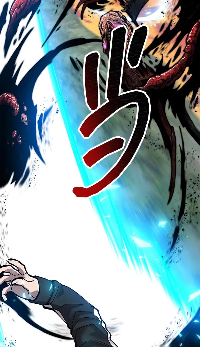 觉醒战士~漫画,[第2部] 第90话 高次元指示灯3图