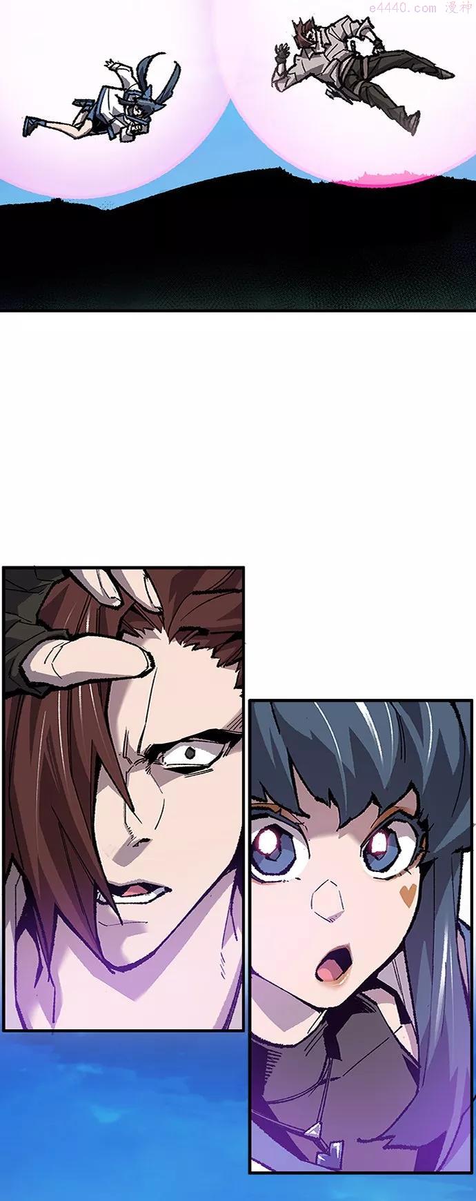 觉醒战士~漫画,第21话 蛾子窝34图