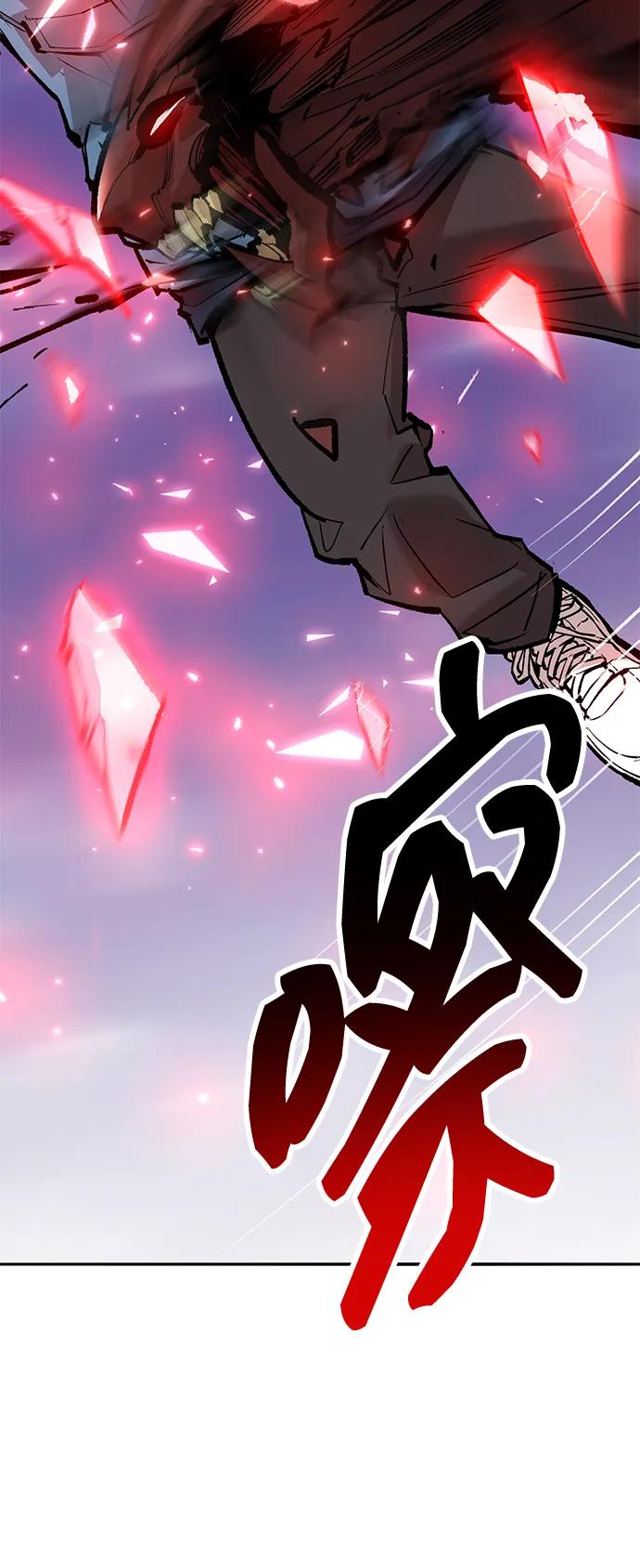 觉醒战士~漫画,[第2部] 第73话 追击3图