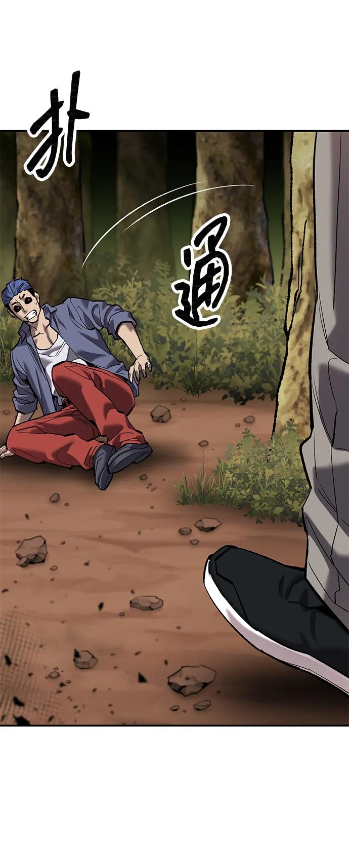 觉醒战士~漫画,[第2部] 第87话 黄金鹿角3图