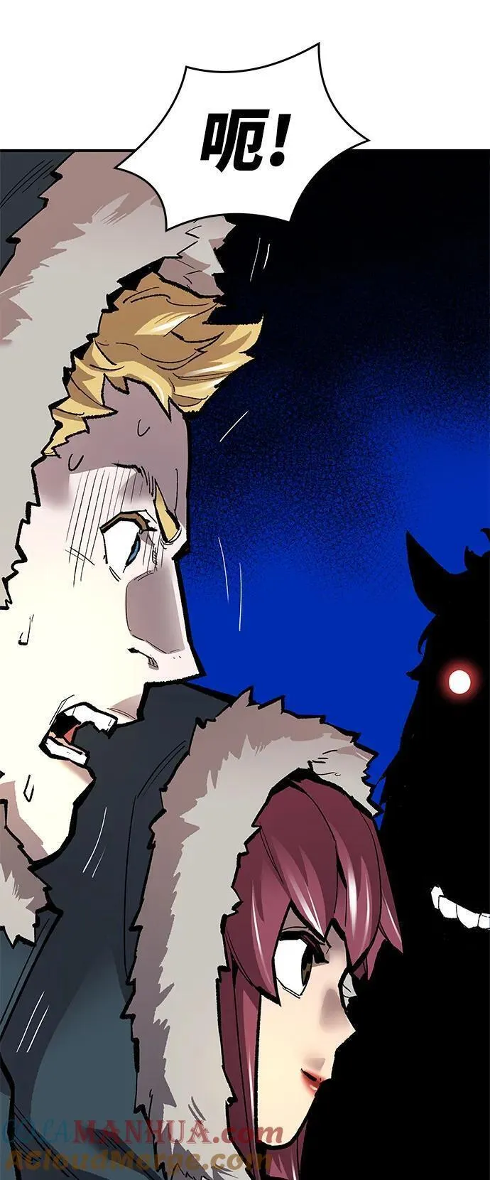 觉醒战士~漫画,[第2部] 第21话 普罗斯那攻略队（7)5图