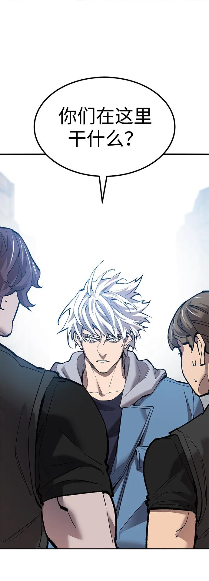 觉醒战士~漫画,[第2部] 第79话 8星屠杀者（3）2图