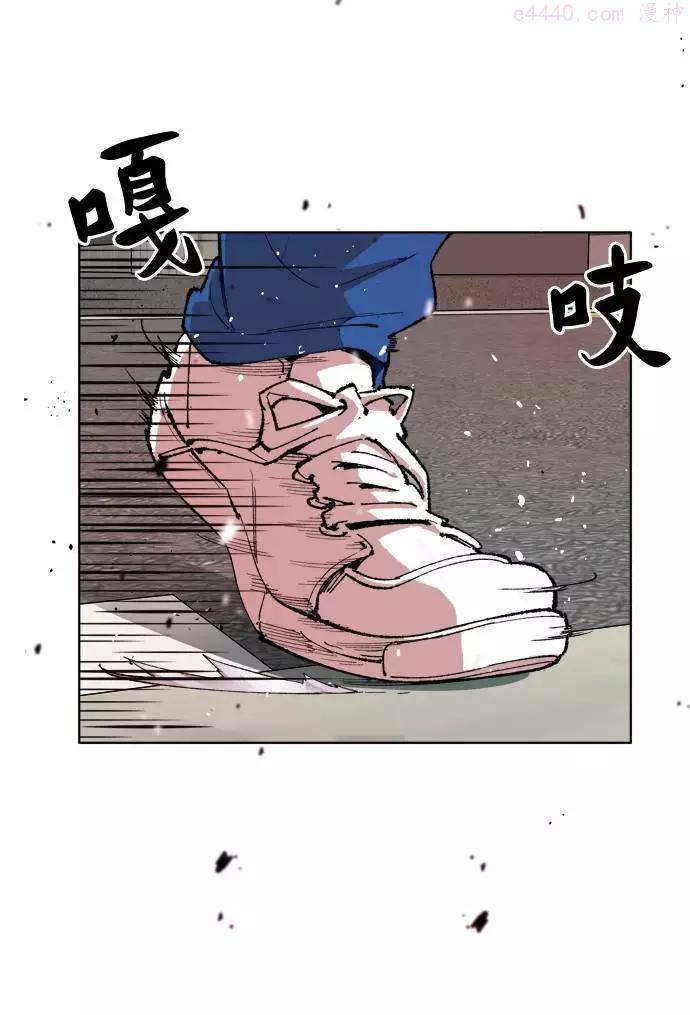 觉醒战士~漫画,第1话 归来14图