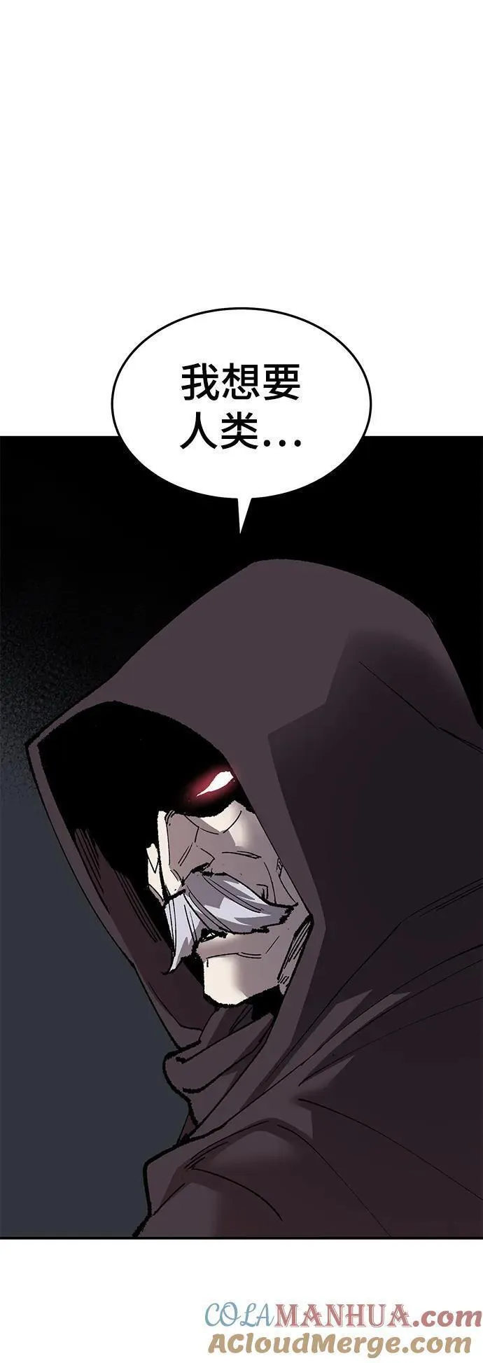 觉醒战士~漫画,[第2部] 第29话 北伐5图