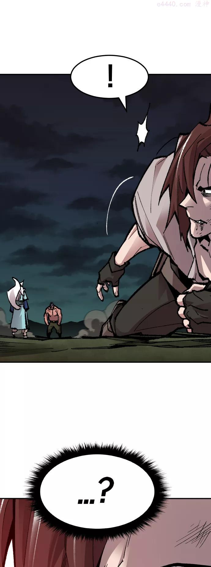 觉醒战士~漫画,第56话 类人22图