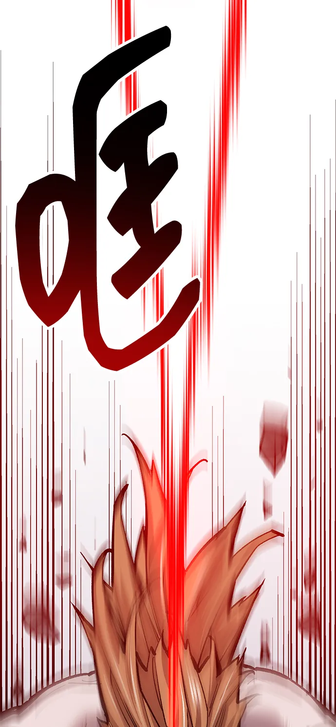 觉醒战士~漫画,[第2部] 第51话 燃烧的世界（6）5图