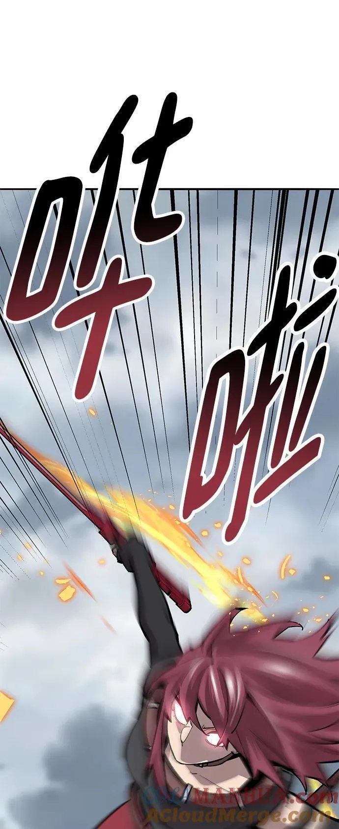 觉醒战士~漫画,[第2部] 第30话 北伐（2）5图