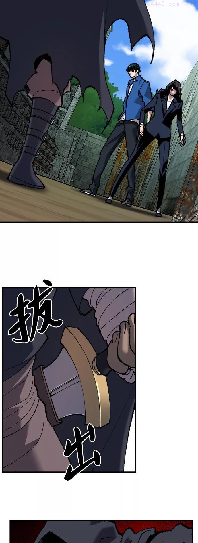 觉醒战士~漫画,第30话 追击战4图