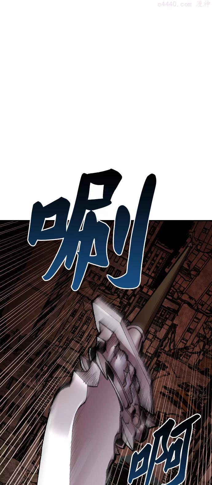 觉醒战士~漫画,第50话 本地人62图