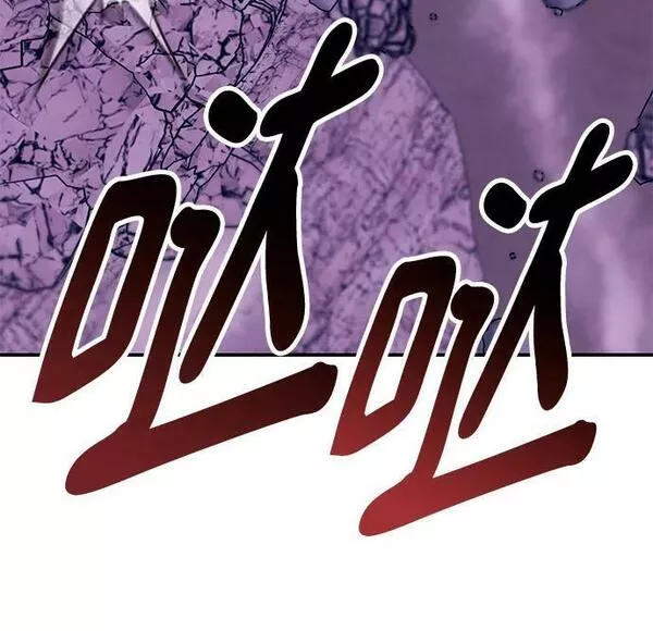 觉醒战士~漫画,[第2部] 第5话 探个究竟2图