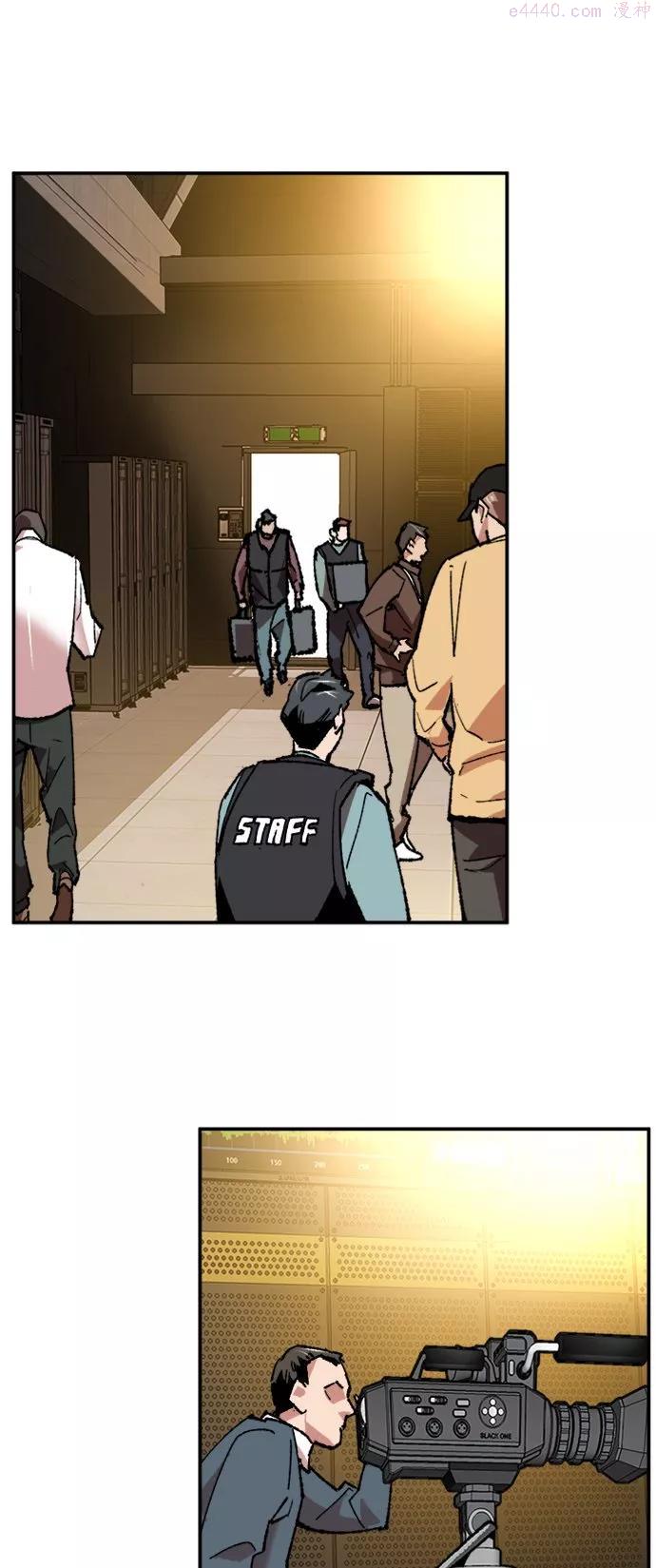 觉醒战士~漫画,第17话 能力测试4图