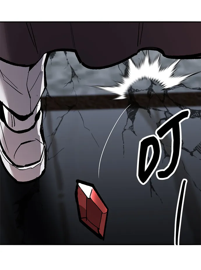 觉醒战士~漫画,[第2部] 第56话 谜题（3）4图