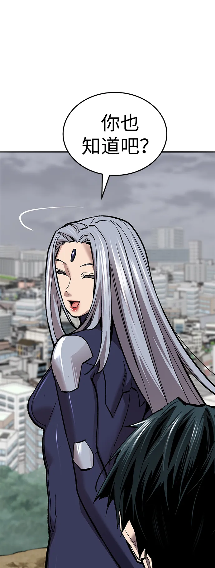 觉醒战士~漫画,[第2部] 第52话 燃烧的世界（7）5图