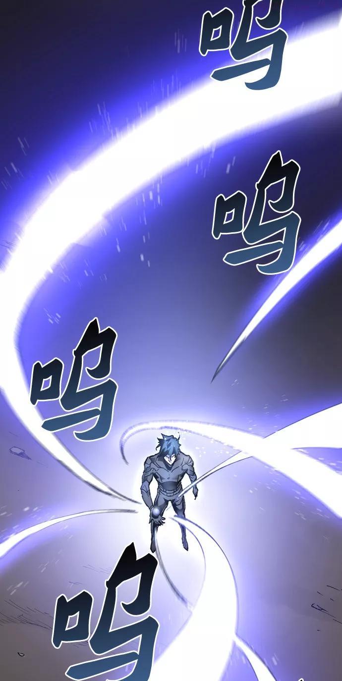 觉醒战士~漫画,第8话 最强防御队43图