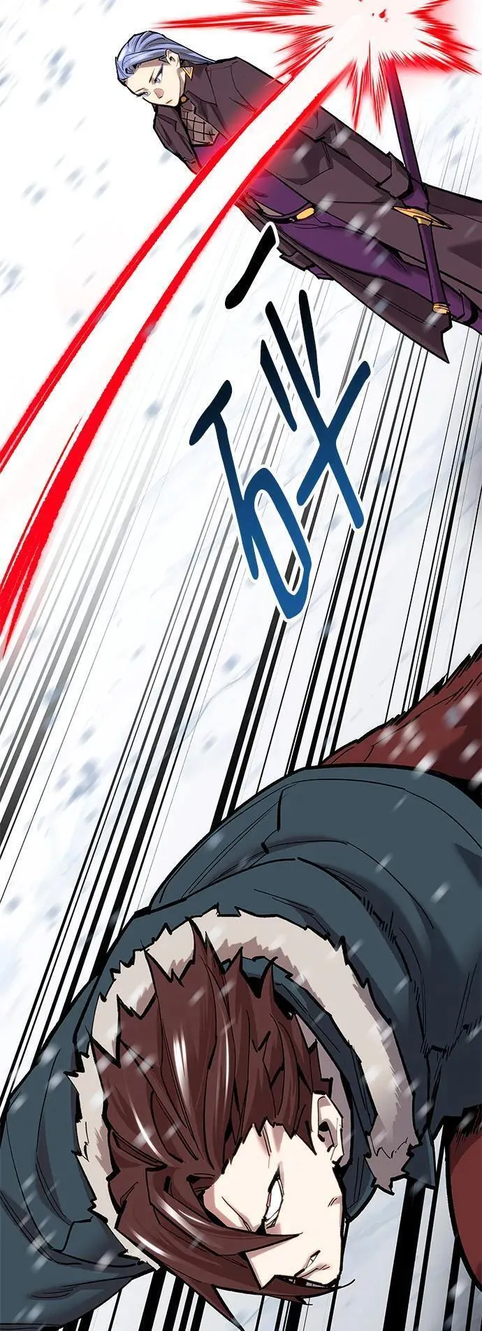 觉醒战士~漫画,[第2部] 第22话 普罗斯那攻略队（8)4图