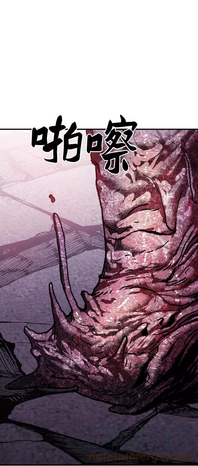 觉醒战士~漫画,[第74话] 人类（1）5图
