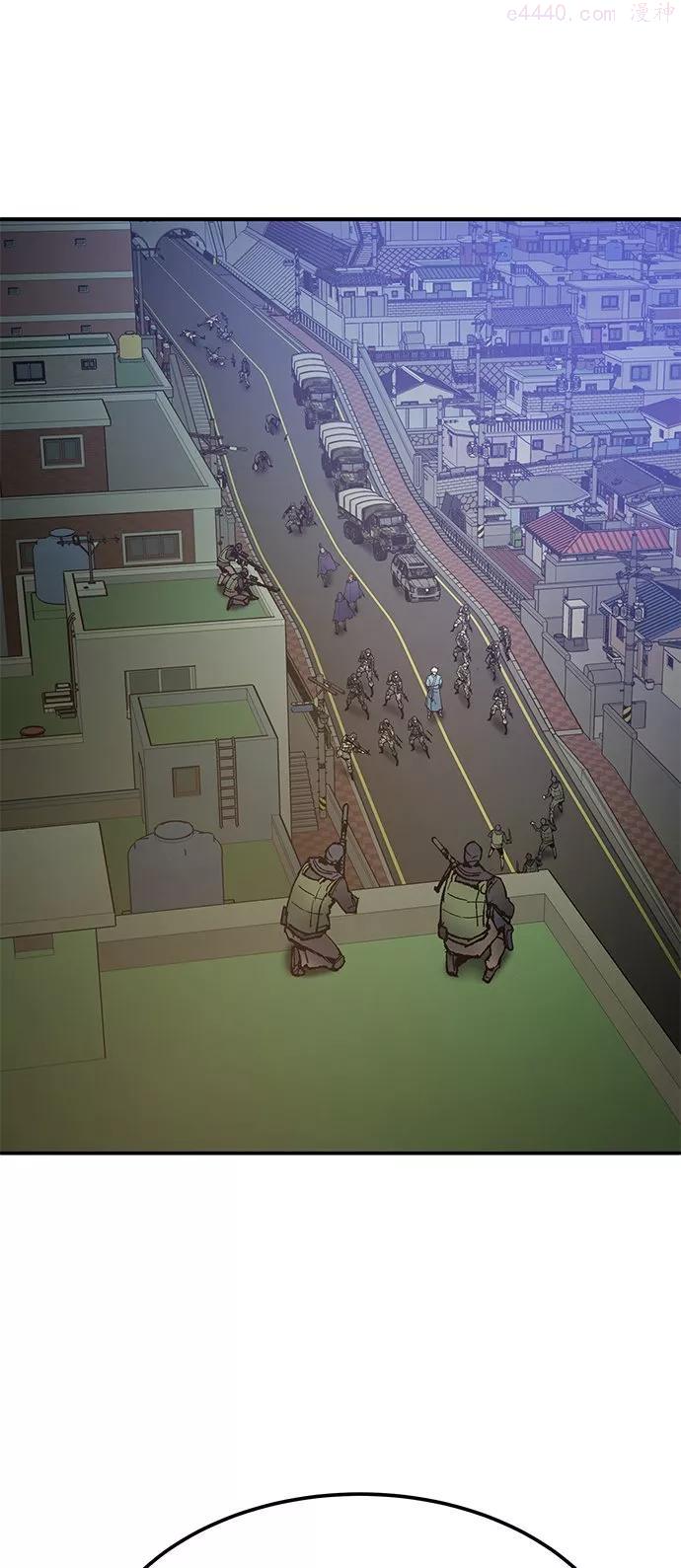 觉醒战士~漫画,第32话 追击战35图