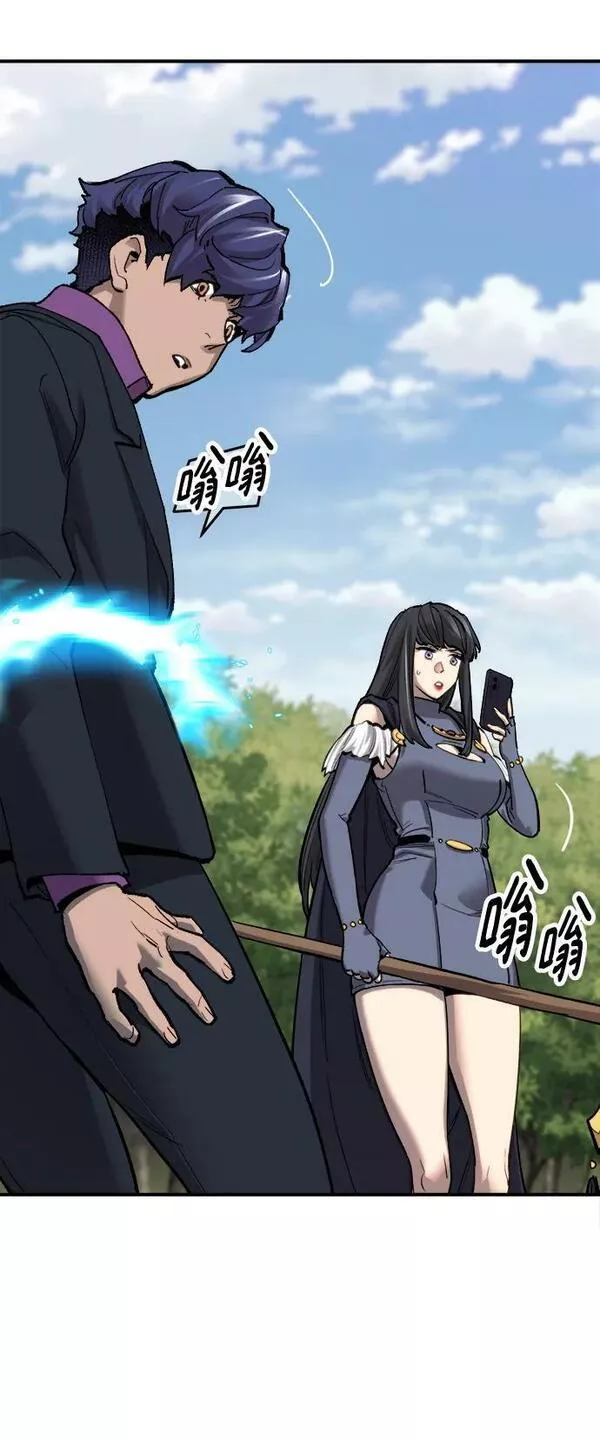 觉醒战士~漫画,[第2部] 第13话 大型攻略队（1）3图