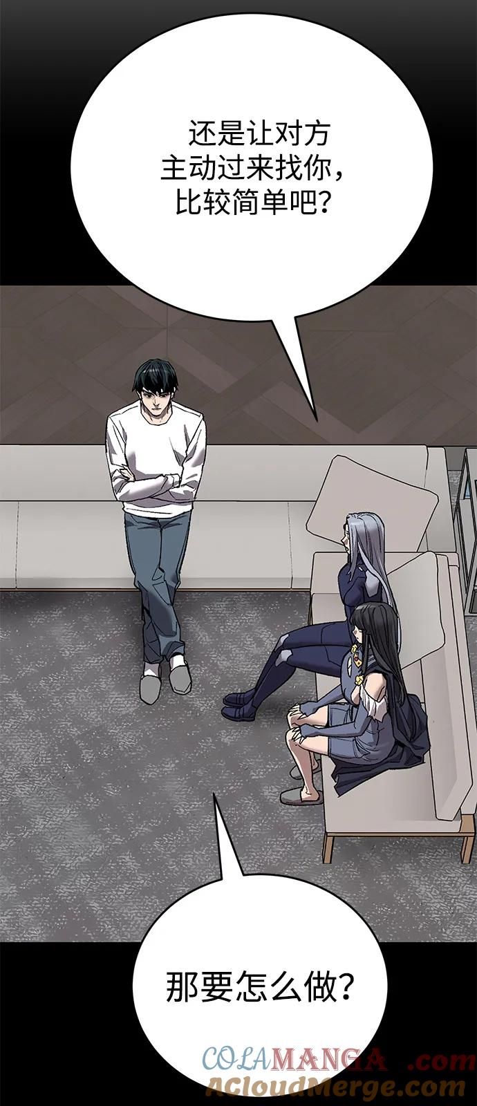 觉醒战士~漫画,[第2部] 第98话 新的威胁1图