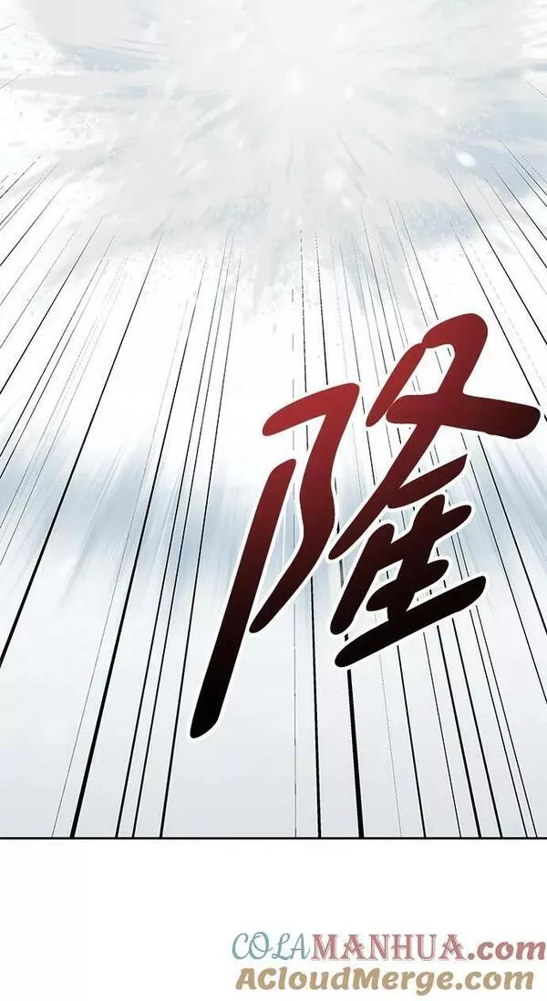 觉醒战士~漫画,[第2部] 第11话 蠢蠢欲动（1）1图