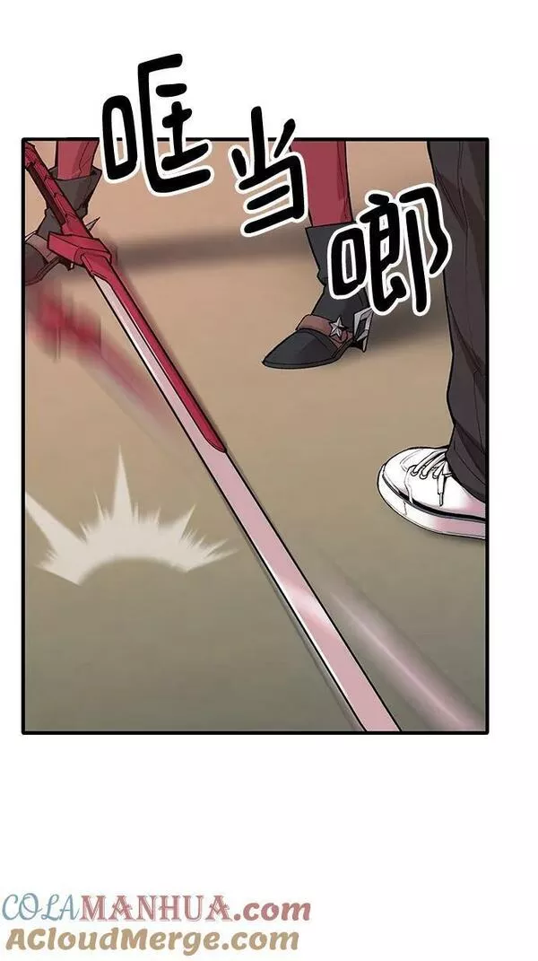 觉醒战士~漫画,[第2部] 第2话 锋顺（2）1图