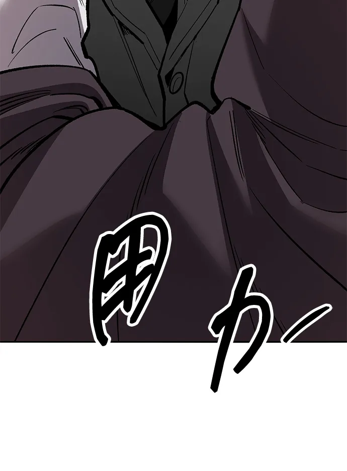 觉醒战士~漫画,[第2部] 第56话 谜题（3）3图