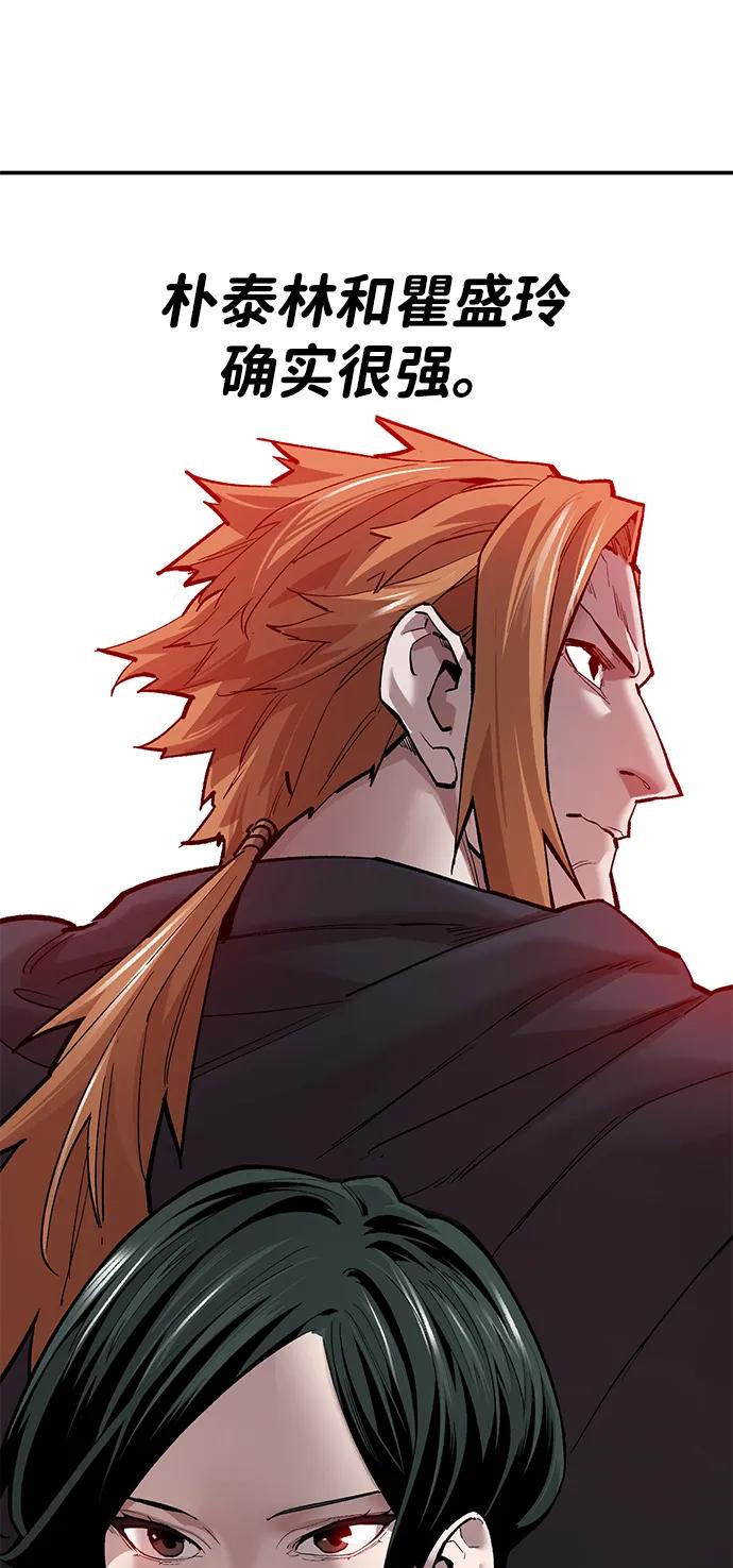 觉醒战士~漫画,[第2部] 第89话 瞿盛玲和朴泰林3图