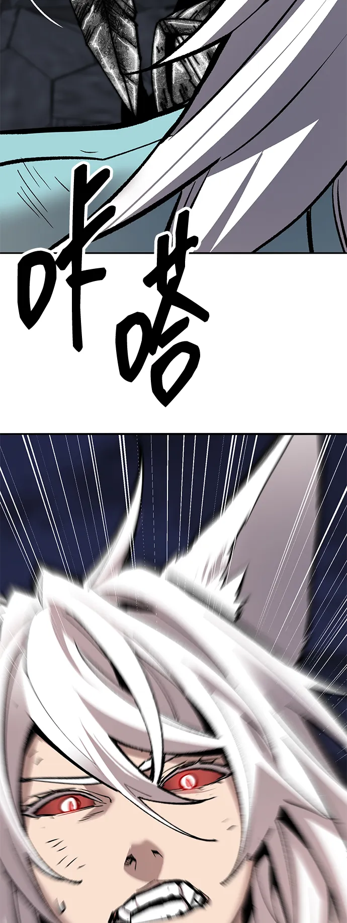 觉醒战士~漫画,[第2部] 第65话 支援军3图