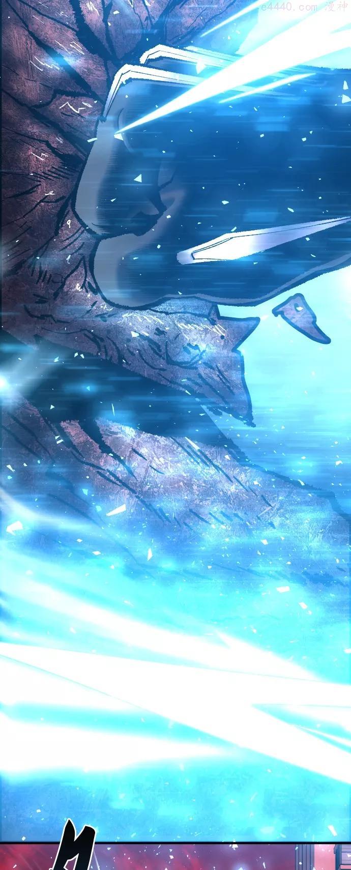 觉醒战士~漫画,第41话 超声刀5图