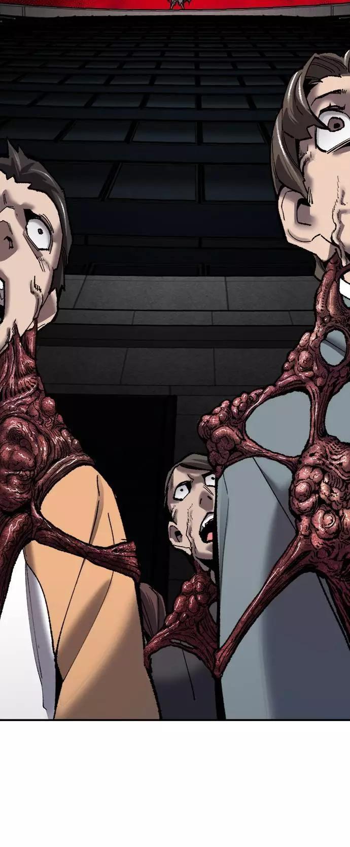 觉醒战士~漫画,第38话 龙之吐息4图