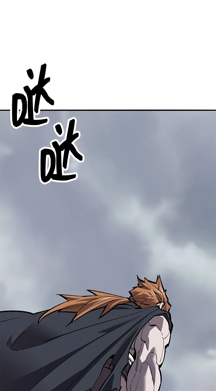 觉醒战士~漫画,[第2部] 第51话 燃烧的世界（6）3图