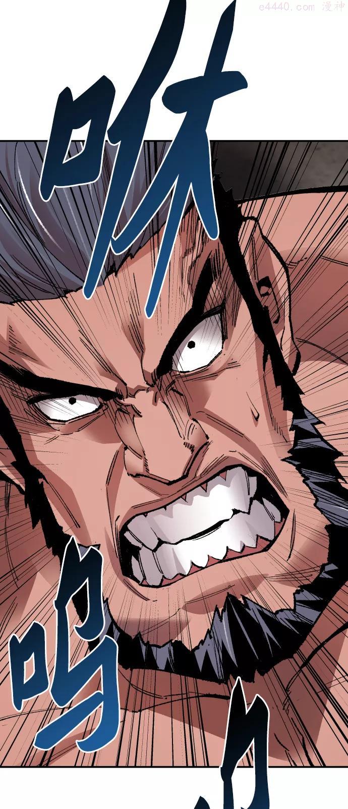 觉醒战士~漫画,第56话 类人22图