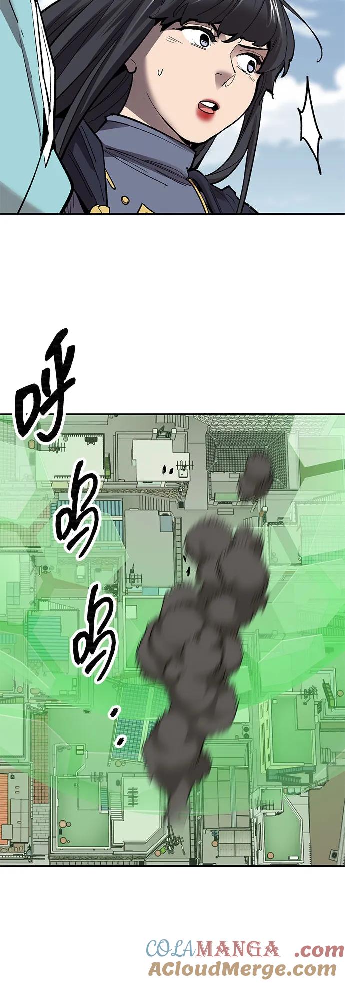 觉醒战士~漫画,[第2部] 第81话 8星屠杀者（5）5图