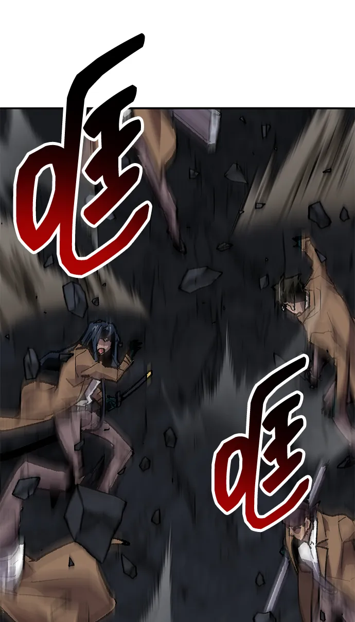 觉醒战士~漫画,[第2部] 第63话 其他次元的宇宙3图