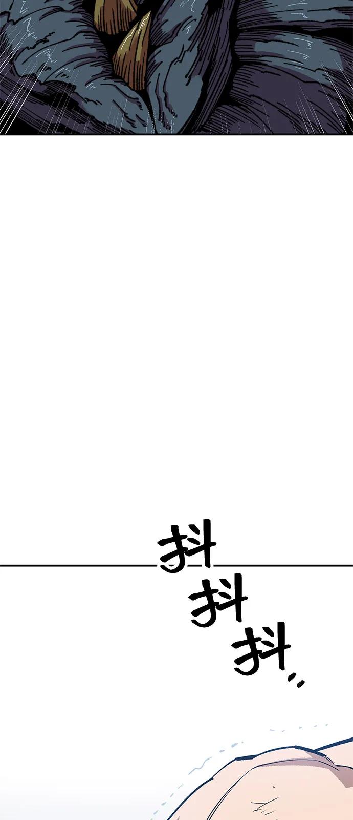 觉醒战士~漫画,[第2部] 第102话 教程魔兽2图