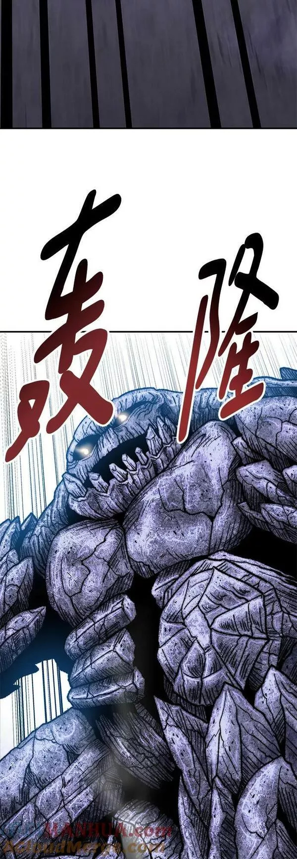 觉醒战士~漫画,[第2部] 第9话 异变1图