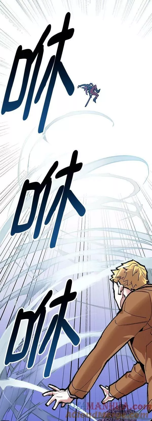 觉醒战士~漫画,[第2部] 第5话 探个究竟5图