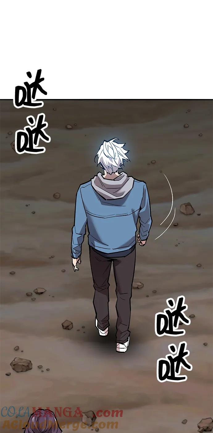 觉醒战士~漫画,[第2部] 第79话 8星屠杀者（3）5图