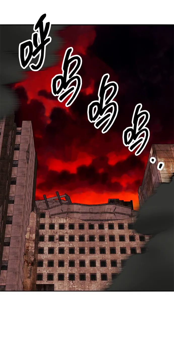 觉醒战士~漫画,[第2部] 第64话 其他次元的宇宙（2）3图