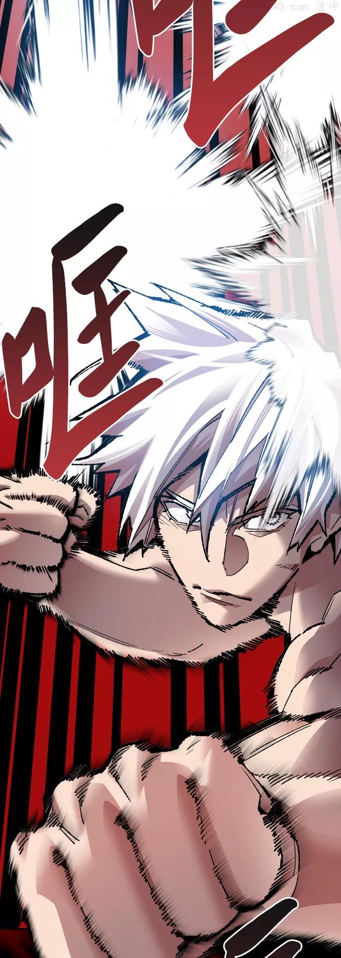 觉醒战士~漫画,第54话 本地人102图