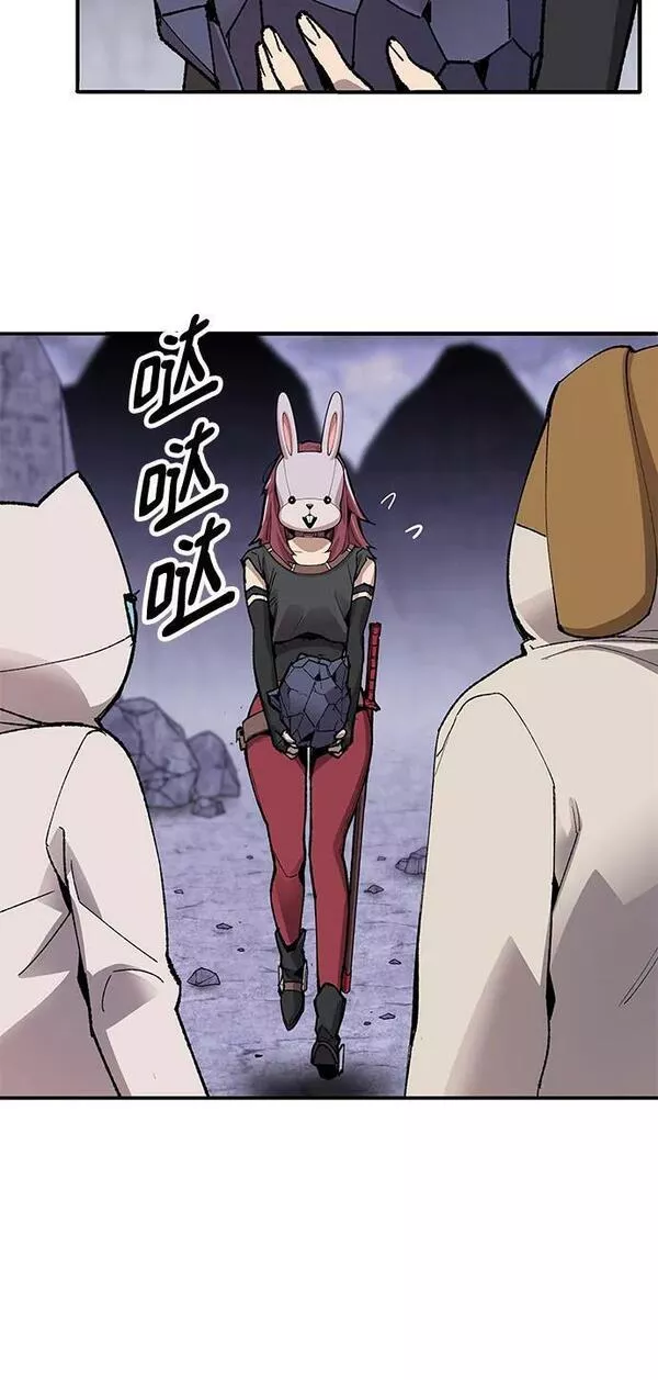 觉醒战士~漫画,[第2部] 第9话 异变4图