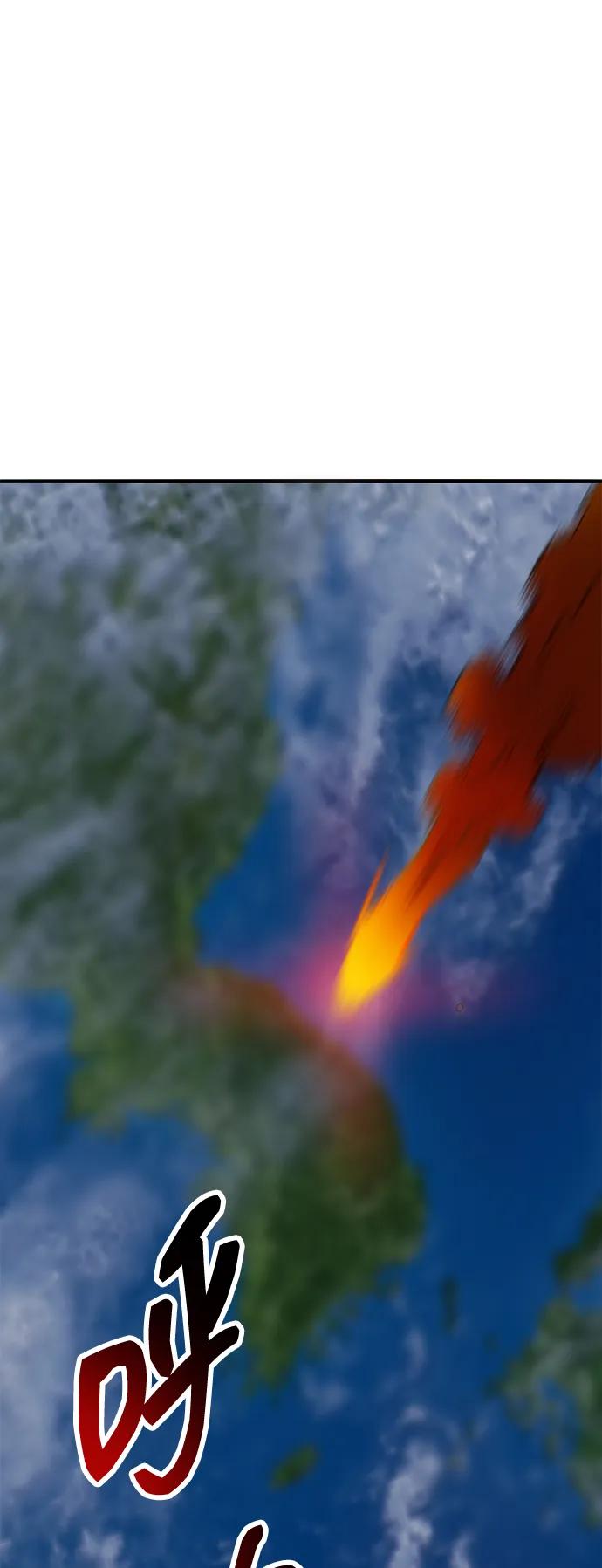 觉醒战士~漫画,[第2部] 第75话 林纪锋和林纪锋2图