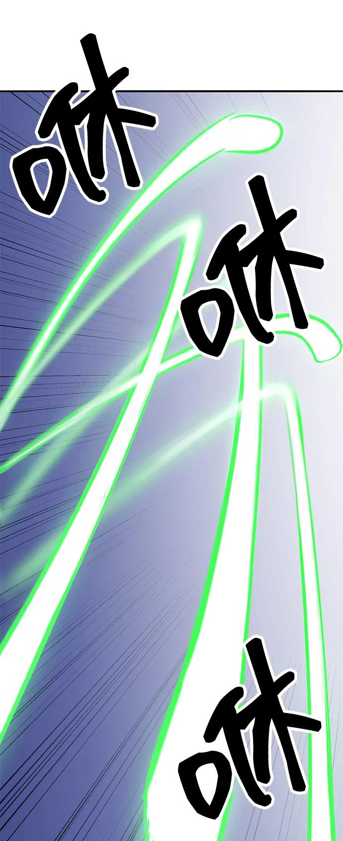 觉醒战士~漫画,[第2部] 第101话 邀请到大本营3图