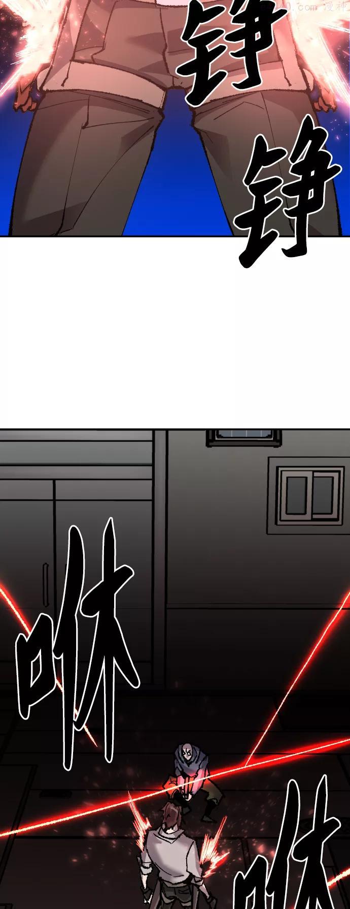 觉醒战士~漫画,第45话 本地人15图